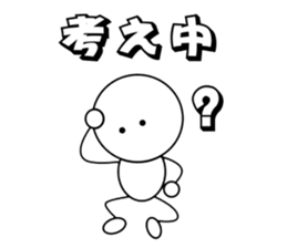 SHIROMARU-KUN sticker #3476380