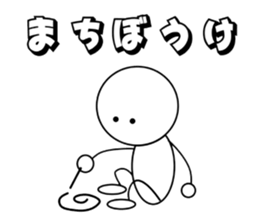 SHIROMARU-KUN sticker #3476385