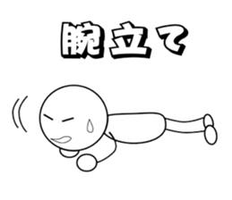 SHIROMARU-KUN sticker #3476388