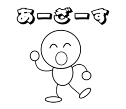 SHIROMARU-KUN sticker #3476390