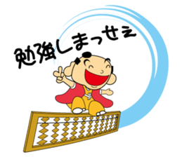 God of Business `BANTOUSAN` sticker #3476434