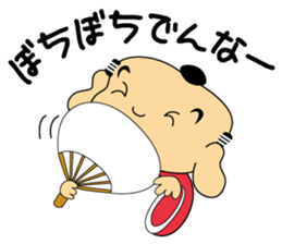 God of Business `BANTOUSAN` sticker #3476436