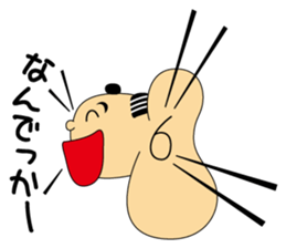 God of Business `BANTOUSAN` sticker #3476437