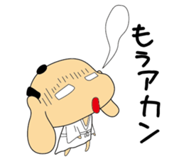 God of Business `BANTOUSAN` sticker #3476441