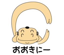 God of Business `BANTOUSAN` sticker #3476442