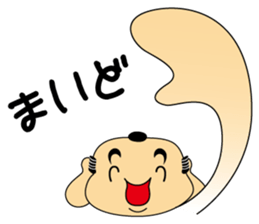 God of Business `BANTOUSAN` sticker #3476443