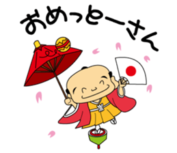 God of Business `BANTOUSAN` sticker #3476444