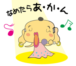 God of Business `BANTOUSAN` sticker #3476445