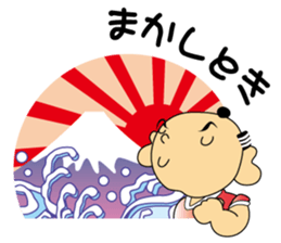 God of Business `BANTOUSAN` sticker #3476446