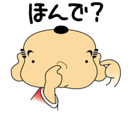 God of Business `BANTOUSAN` sticker #3476448