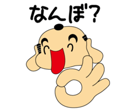 God of Business `BANTOUSAN` sticker #3476451