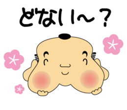 God of Business `BANTOUSAN` sticker #3476452