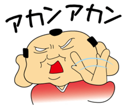 God of Business `BANTOUSAN` sticker #3476454