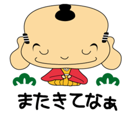 God of Business `BANTOUSAN` sticker #3476455