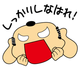 God of Business `BANTOUSAN` sticker #3476456