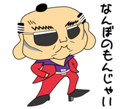 God of Business `BANTOUSAN` sticker #3476457