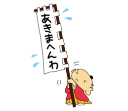 God of Business `BANTOUSAN` sticker #3476459