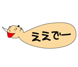 God of Business `BANTOUSAN` sticker #3476460