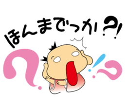 God of Business `BANTOUSAN` sticker #3476461