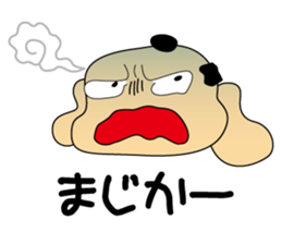 God of Business `BANTOUSAN` sticker #3476462