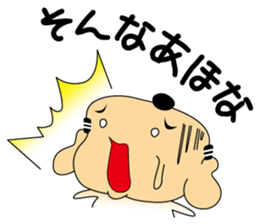 God of Business `BANTOUSAN` sticker #3476464