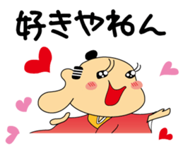 God of Business `BANTOUSAN` sticker #3476466