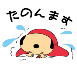 God of Business `BANTOUSAN` sticker #3476468