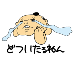 God of Business `BANTOUSAN` sticker #3476470