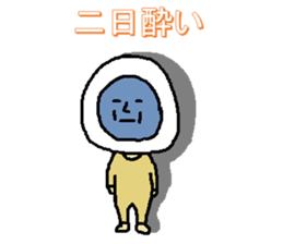 Who am I sticker #3476476