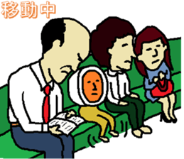 Who am I sticker #3476497