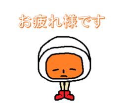 Who am I sticker #3476500