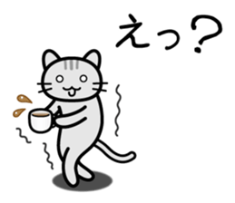 Chance Chance sticker #3476541