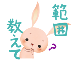 Rabbit pleasantly sticker #3476665