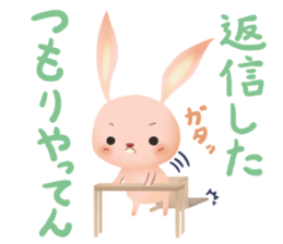Rabbit pleasantly sticker #3476667