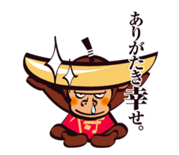 SAMURAI OSARU 1 sticker #3476675