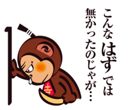 SAMURAI OSARU 1 sticker #3476676