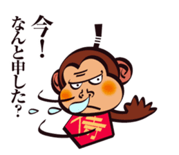 SAMURAI OSARU 1 sticker #3476677