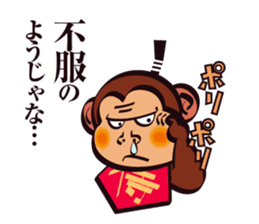 SAMURAI OSARU 1 sticker #3476679