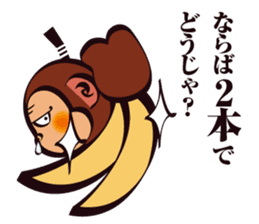 SAMURAI OSARU 1 sticker #3476680