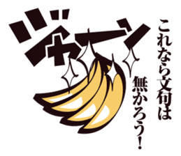 SAMURAI OSARU 1 sticker #3476682