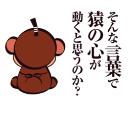 SAMURAI OSARU 1 sticker #3476683