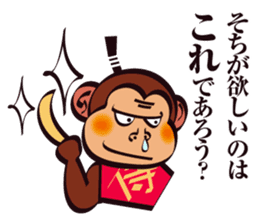SAMURAI OSARU 1 sticker #3476684