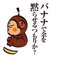 SAMURAI OSARU 1 sticker #3476685