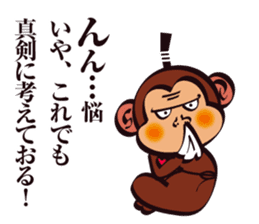 SAMURAI OSARU 1 sticker #3476687