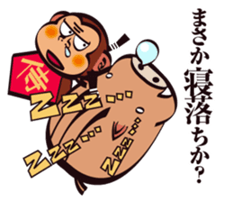 SAMURAI OSARU 1 sticker #3476695