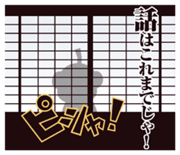 SAMURAI OSARU 1 sticker #3476703