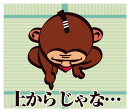 SAMURAI OSARU 1 sticker #3476704