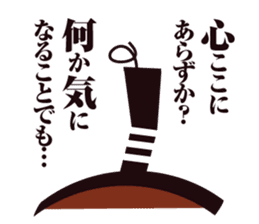 SAMURAI OSARU 1 sticker #3476706