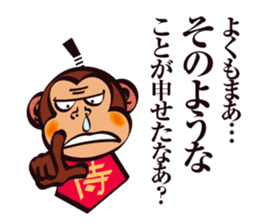 SAMURAI OSARU 1 sticker #3476707