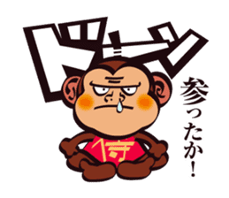 SAMURAI OSARU 1 sticker #3476708